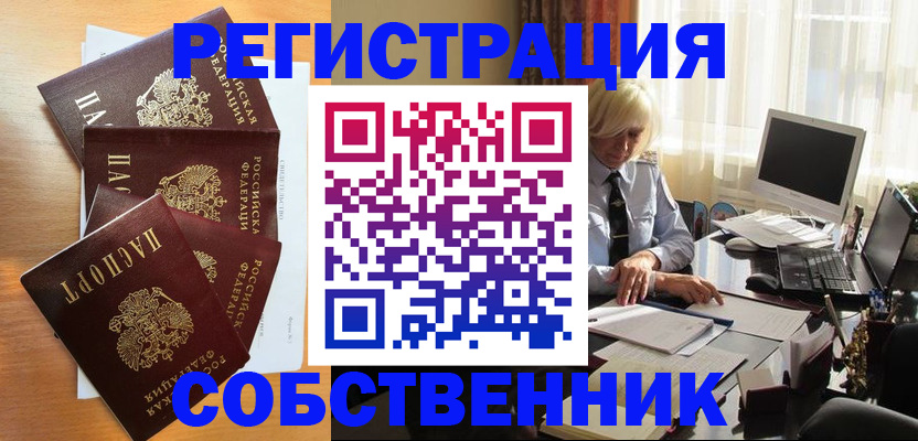 форма 3 в Ставрополе