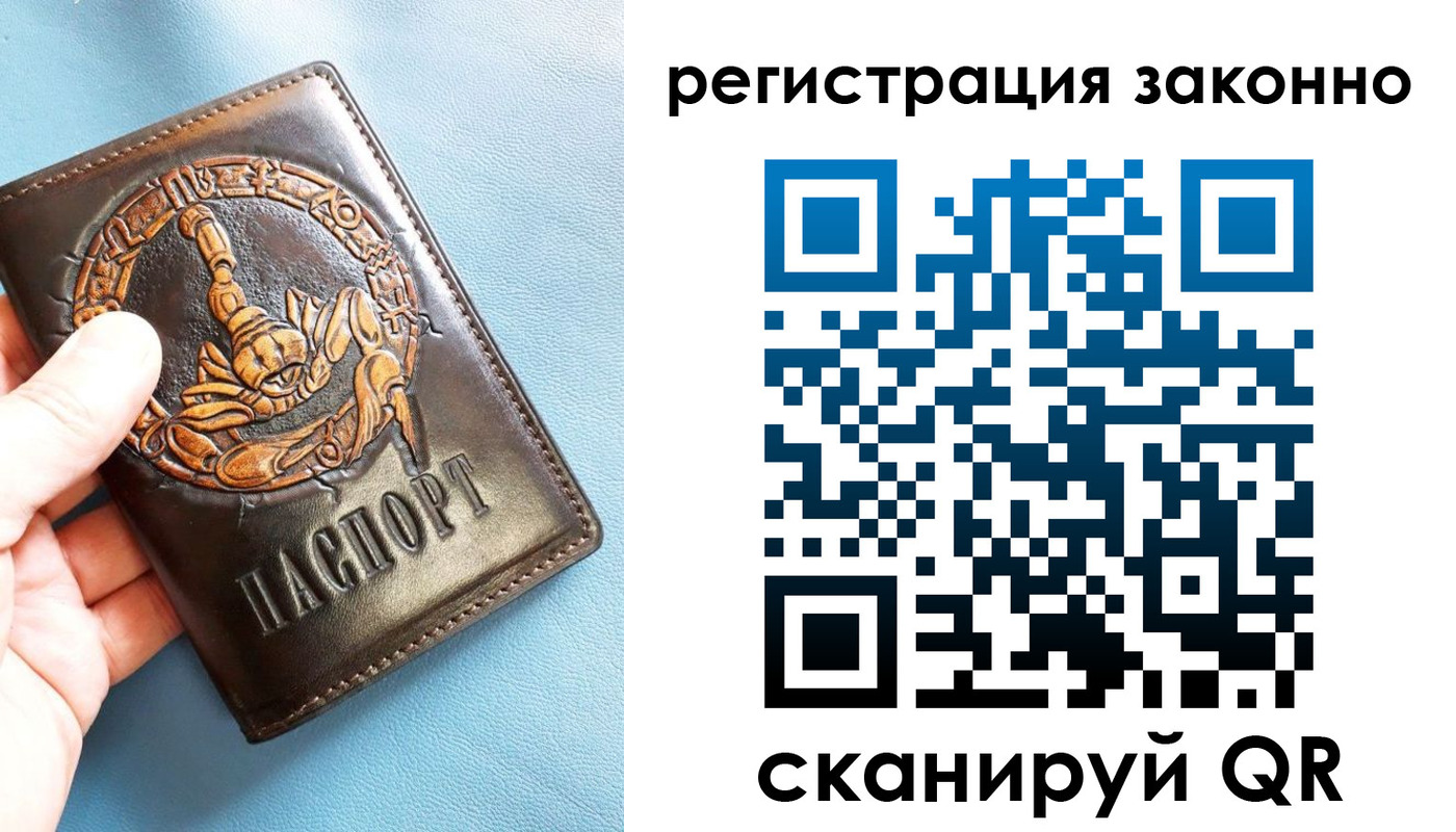 форма 3 в Ставрополе