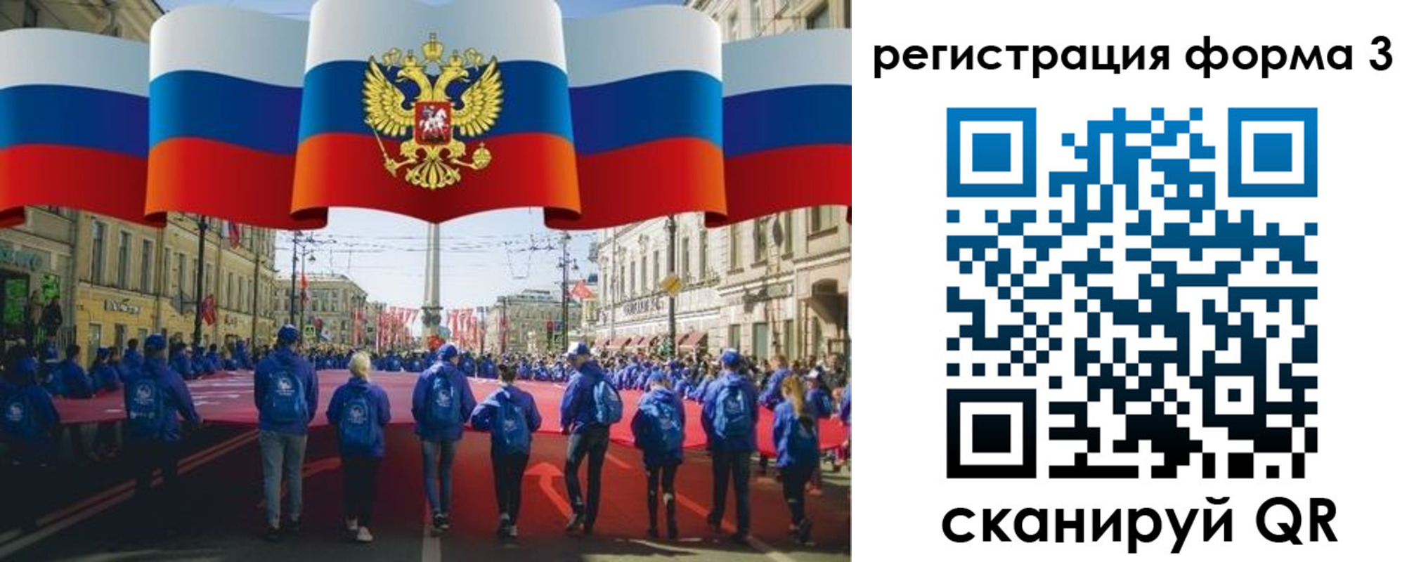 прописка в Ставрополе